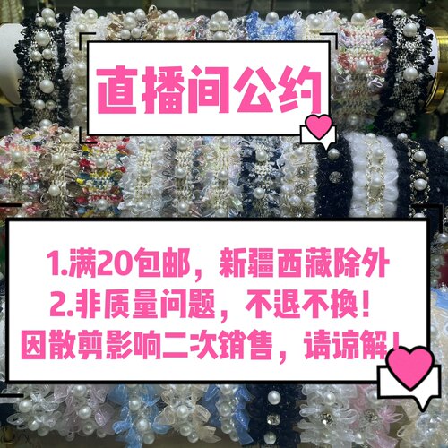 直播专拍链接（现货秒发，请不要拍了退） - 封面
