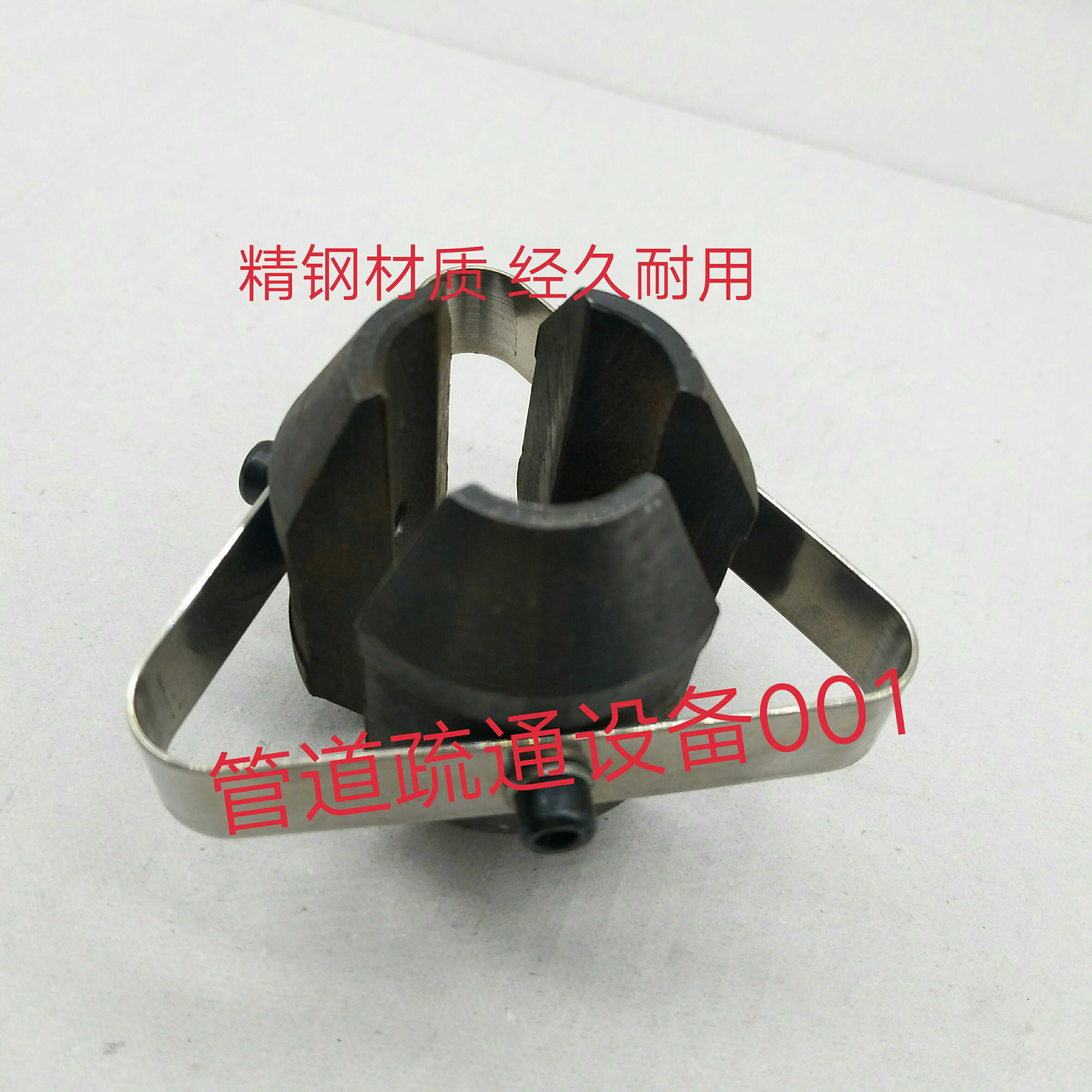 电动管道疏通器 清理机 疏通机 配件 精钢锁芯三爪夹头离合器工具