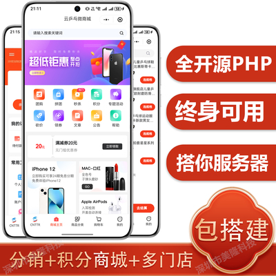 私有部署小程序无后续费用