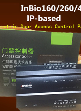ZKteco InBio160/Inbio260/Inbio460 Access Control board