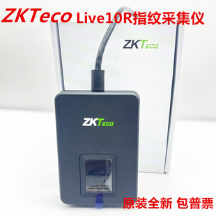 ZKTeco熵基Live10R指纹仪中控ZK4500指纹采集器桌面式 指纹录入仪