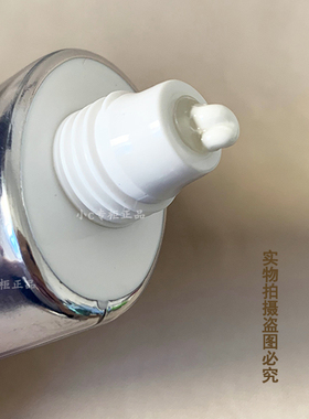 美凯莲 Hafmla 皙白清透防晒隔离乳SPF24 50g  芳朵圣雅