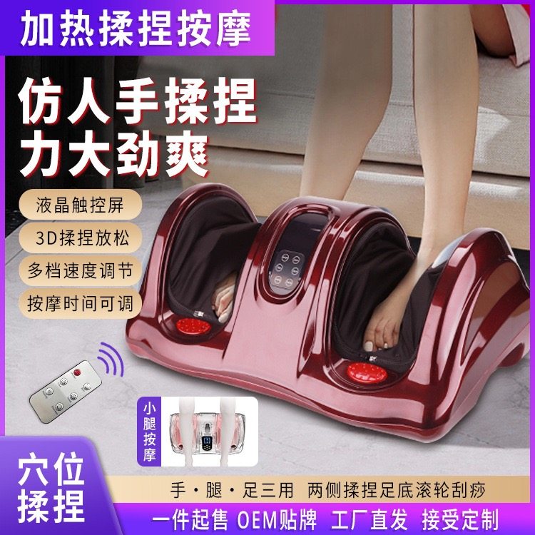 脚部按摩器电动足疗机热敷揉捏家用老人礼物脑梗偏瘫中风康复训练