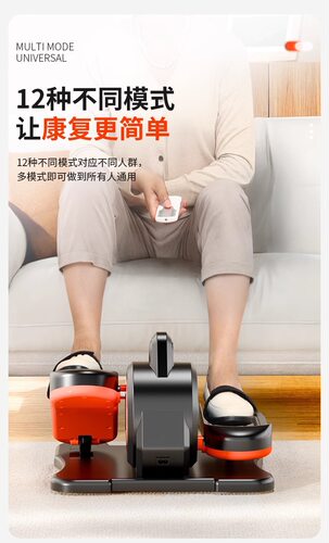 电动腿部康复运动训练家用下肢力量锻炼中老年偏瘫中风踏步椭圆机
