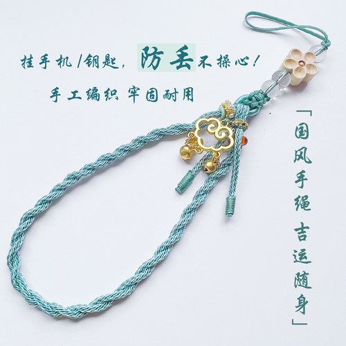 小众国风手工编织手腕绳
