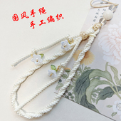 原创中国风手机挂绳短款 手腕链子珠子挂饰创意手工编织吊坠手腕绳