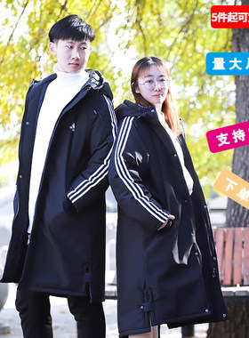 沈阳体院大衣体育生冬训棉服定制印logo艺考中长款过膝体校厚棉袄