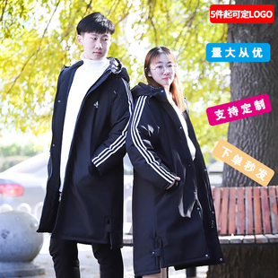 沈阳体院大衣体育生冬训棉服定制印logo艺考中长款过膝体校厚棉袄