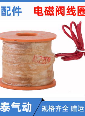 森亚SENYA全铜电磁阀水阀线圈220V24V12V2分3分4分6分1寸1寸半2寸