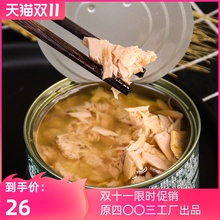 北戴河金枪鱼吞拿鱼罐头175g健身油浸金枪鱼寿司专用三明治肉即食