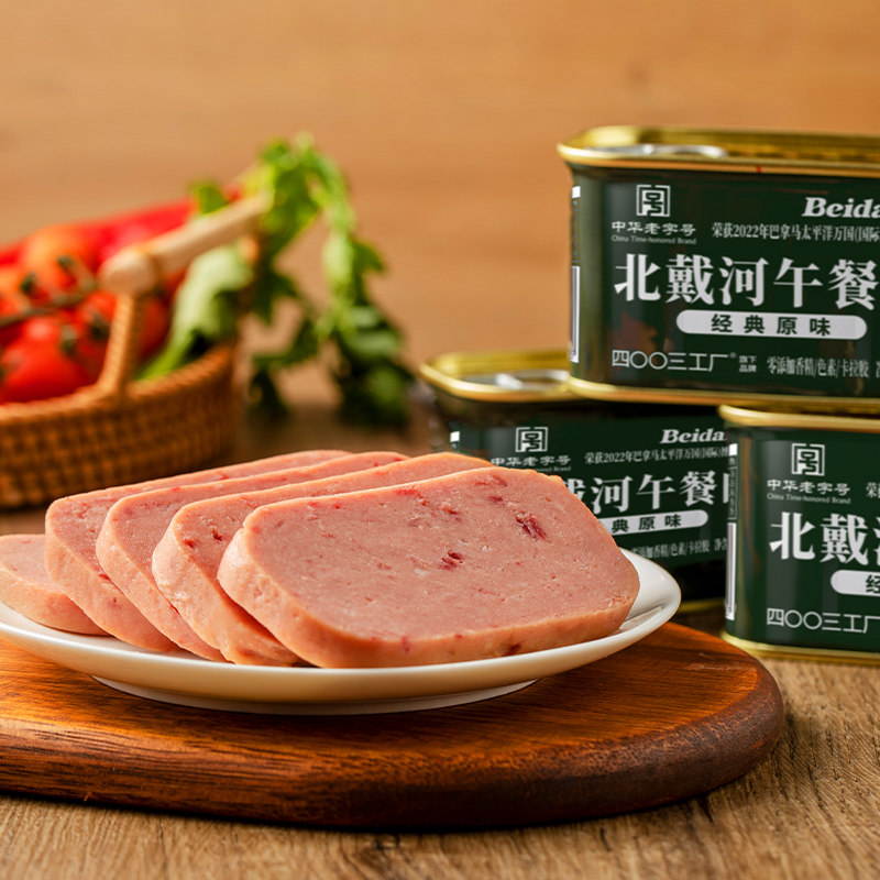 北戴河红烧牛肉午餐肉猪肉罐头即食家庭储备食品整箱