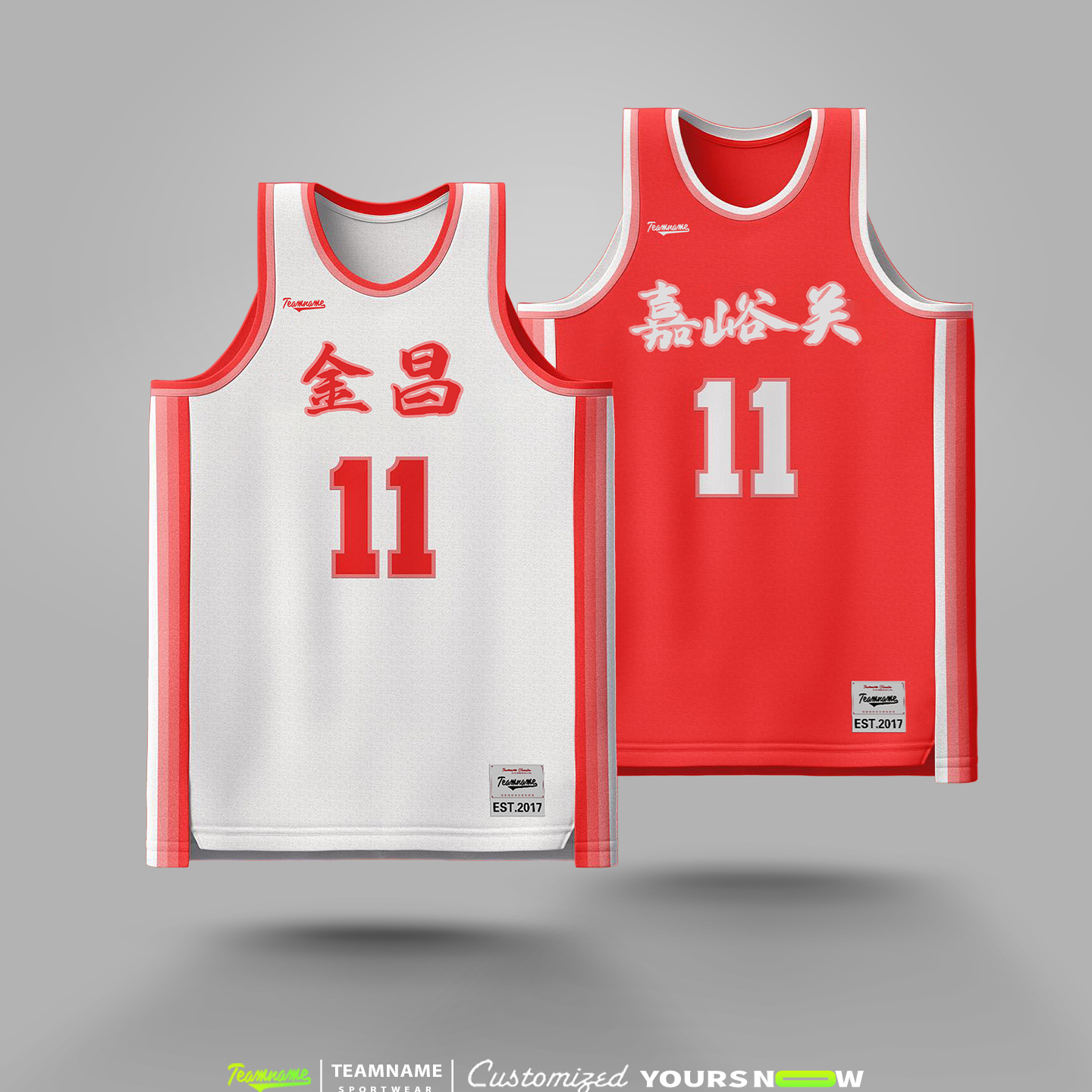 甘肃城市系列原创篮球服