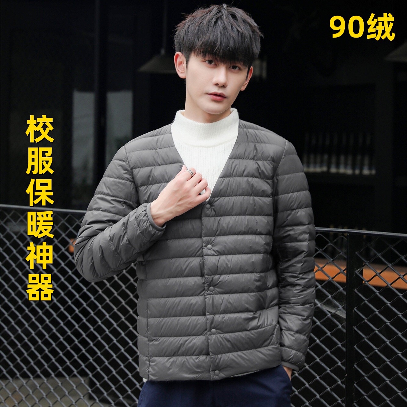 初高中学生校服神器内胆羽绒服轻薄羽绒服男内胆V圆领套校服穿冬