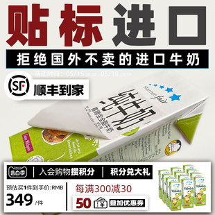 喜德宝德国全脂进口纯牛奶1L 适合孕妇儿童成人高钙早餐牛奶 12盒