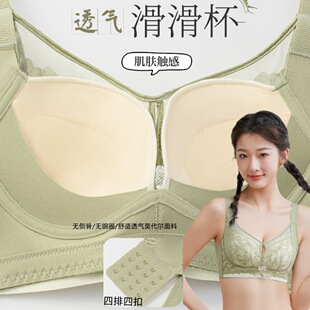 BC杯无钢圈无侧骨舒适莫代尔内衣聚拢防下垂柔软透气 2043薄款