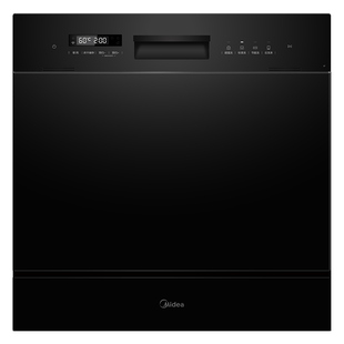 美 洗碗机E7Pro大容量全自动10套嵌入式