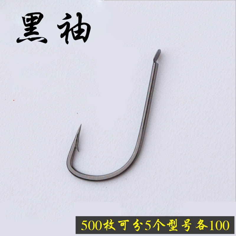 黑袖鱼钩进口有倒刺日本散装细条小鲫鱼钩无刺渔具用品钓鱼勾袖钩,户外/登山/野营/旅行用品,鱼钩,淘宝优惠券,粉丝福利购,淘宝优惠卷