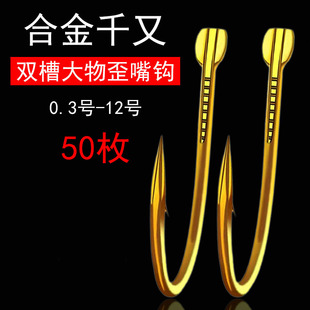 千又鱼钩正品合金血槽进口有倒刺散装海钓黑鲷乌头爆炸钩歪嘴鱼勾