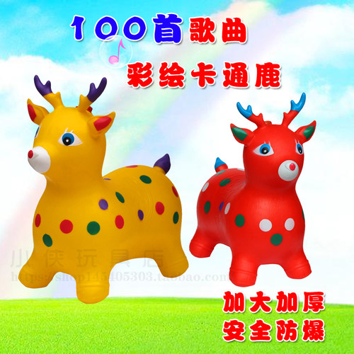 儿童充气玩具跳跳马加大塑胶宝宝