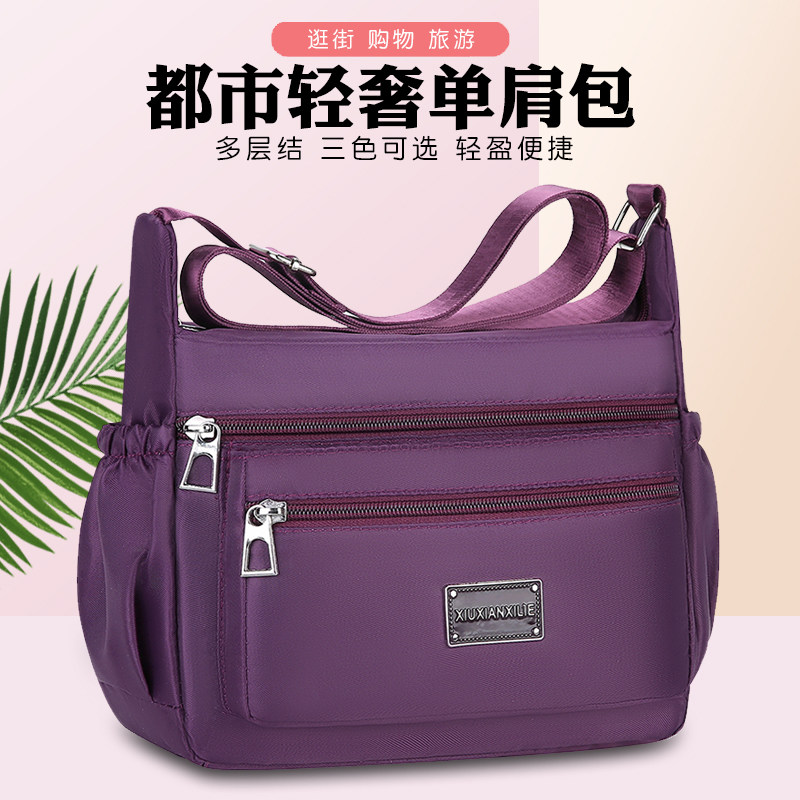 新款女包防水牛津布包多层洋气妈妈包单肩斜跨包时尚大容量帆布包,箱包皮具/热销女包/男包,通用款女包,淘宝优惠券,粉丝福利购,淘宝优惠卷