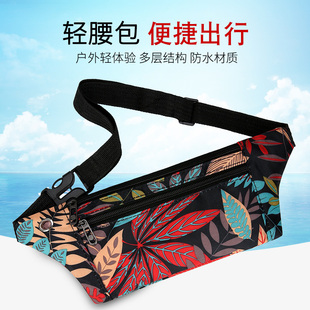 日韩新款男跑步马拉松健身运动腰包女手机袋腰带多功能防水胸包女