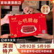 深圳特产手信礼品团购送礼广式 家味康公明腊肠广式 腊味礼盒装 腊肠