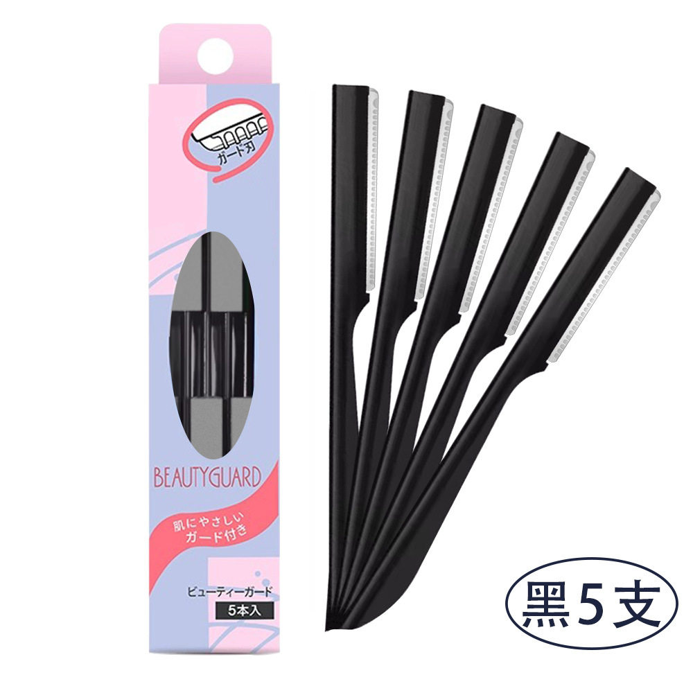 防刮伤男士专用修眉刀修脸刀刮毛刀微网新手刮胡刀刮眉刀安全型