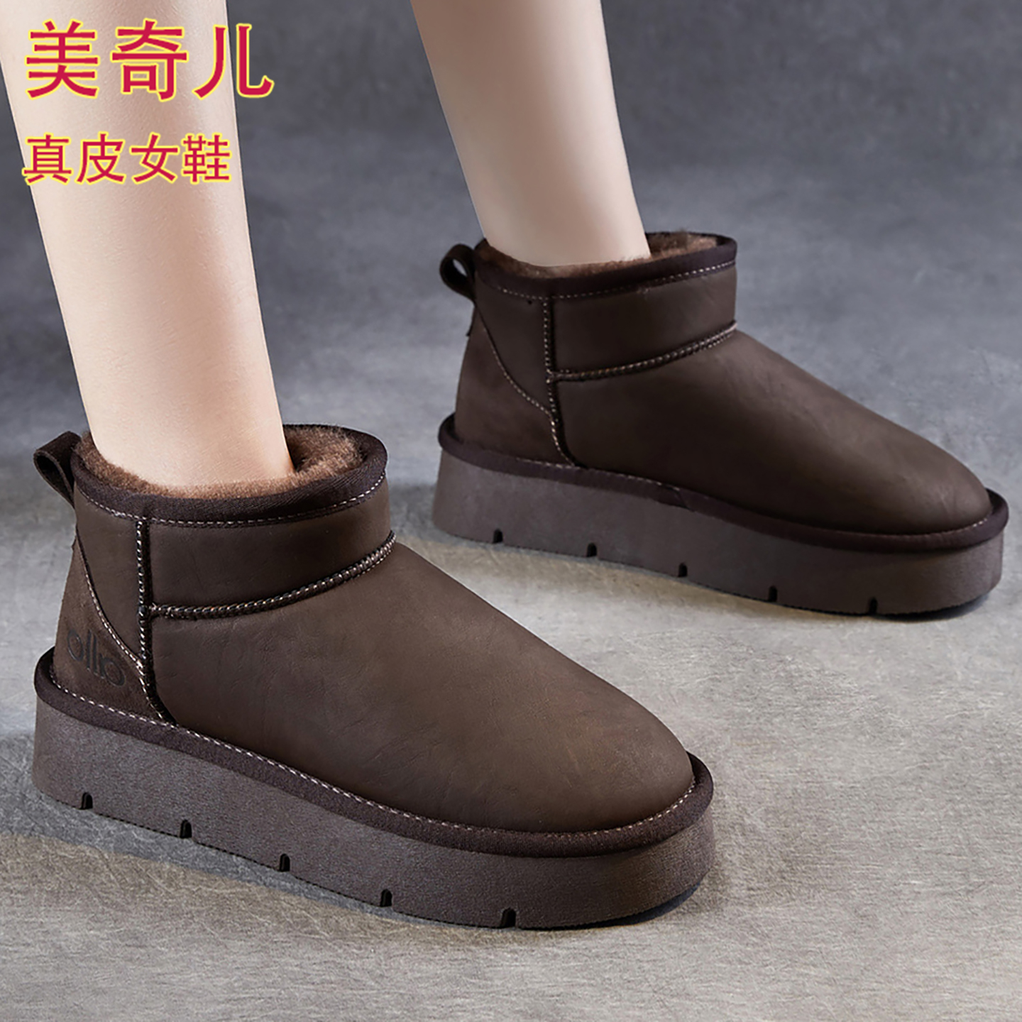 真牛皮防滑厚底加绒保暖大棉雪地靴百搭洋气低筒短靴秋冬款女鞋靴