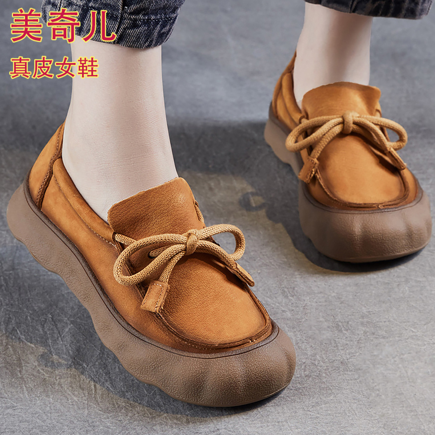 真牛皮防滑平底系带单鞋百搭洋气舒适透气妈妈鞋豆豆鞋超仙女鞋秋,女鞋,深口单鞋,淘宝优惠券,粉丝福利购,淘宝优惠卷
