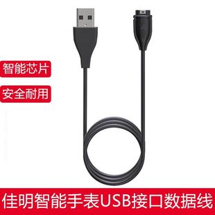 Fenix7 适用佳明手表充电线充电器165 FR965易耐时EPIX 265