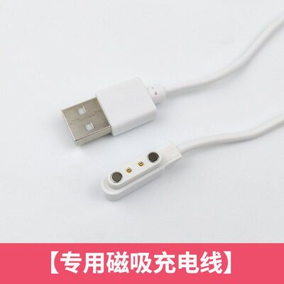 适用MUJI/无印良品HH-S10自电动洗手液机电源USB数据磁吸充电器线