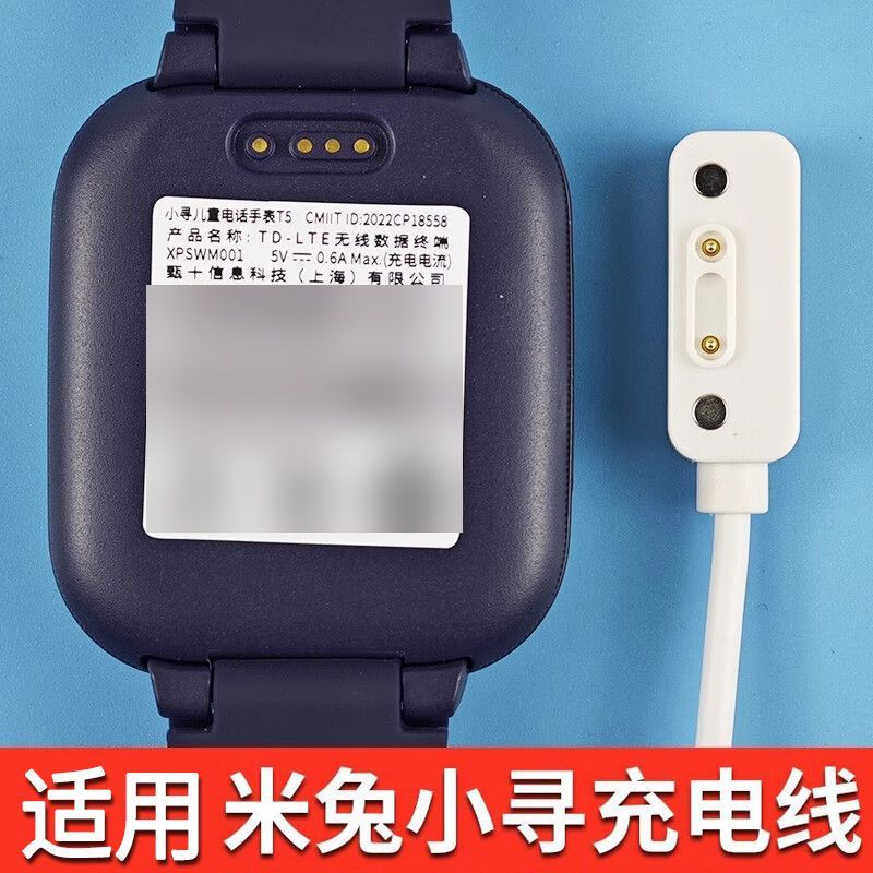 适用小寻小米4C儿童电话手表充电线6c\2S\3C\4X\4pro\5C\u1磁吸充