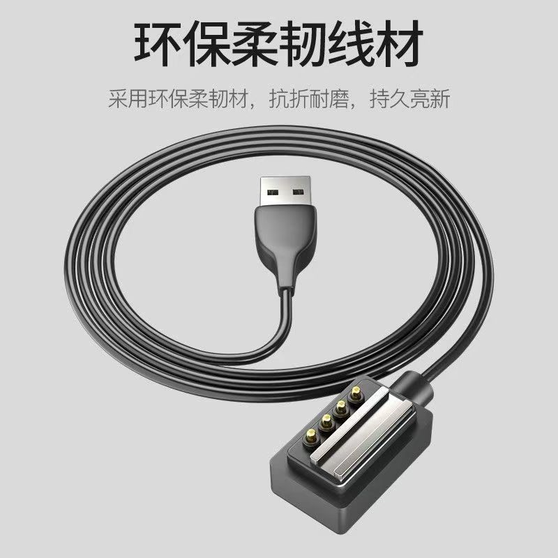 适用松拓9智能手表充电器磁吸式快速充电松拓数据线USB充电接口