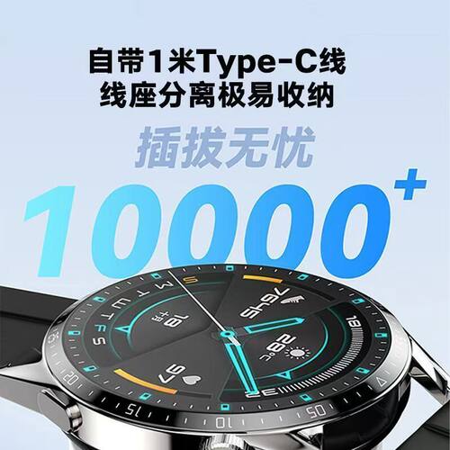 适用荣耀GS Pro手表充电器Honer Watch GS Pro KAN-B19磁吸充电线