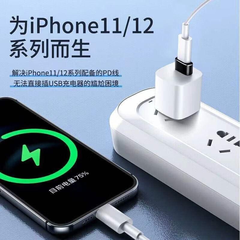 适用蓝牙无线耳机i12i11充电器数据线华强北系列 ligntning充电线