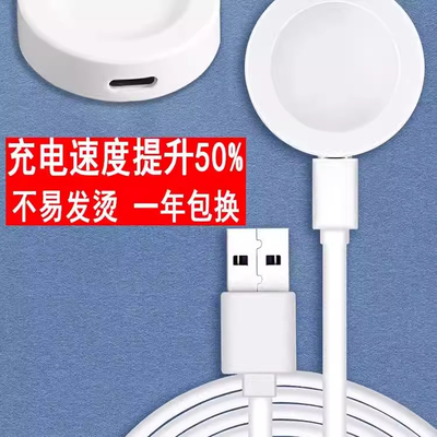 适用于华为GT3手表watch4/3充电器3Pro底座无线GT2 Pro保时捷2e
