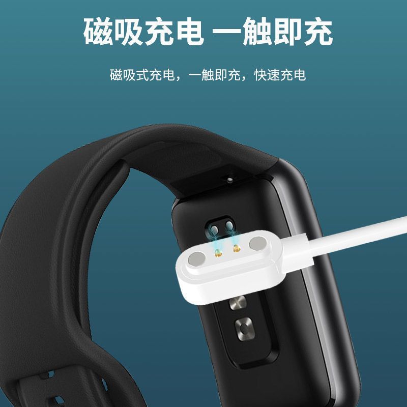 适用Keep智能运动手环B3充电器数据线b3手环磁吸充电线快充头底座
