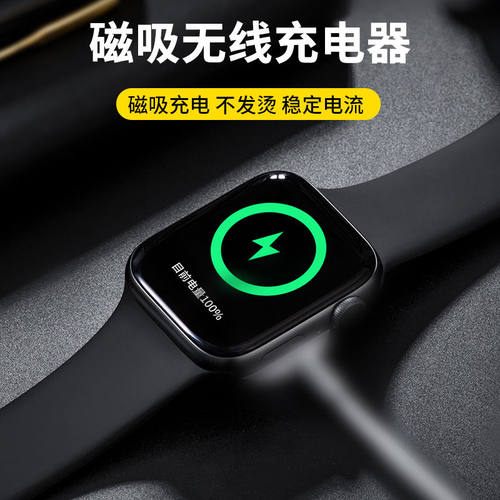 华强北S7/S8智能手表充电器W7磁吸快充DT3Pro/hw22/w37无线充电座