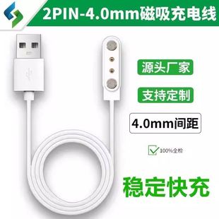 适用小天才黑猫儿童电话手表充电线A14G充电器杂牌手表USB数据线