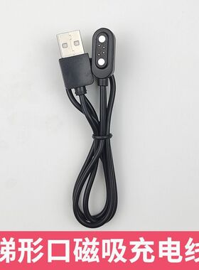 适用小幽X7/X8/X9/X16/x17/x18/PRO骨传蓝牙耳机数据磁吸充电器线