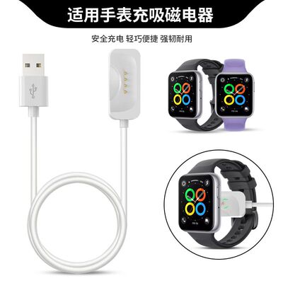 适用OPPO watch se手表充电器线watch2/3代磁吸充电底座3pro通用