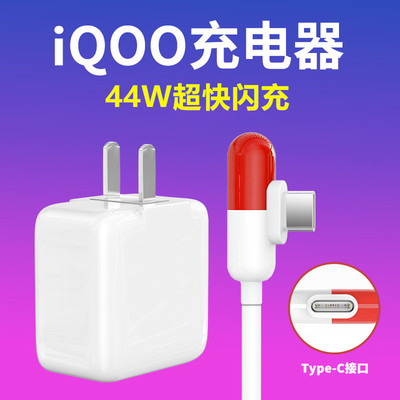 快闪充手机胶囊数据线