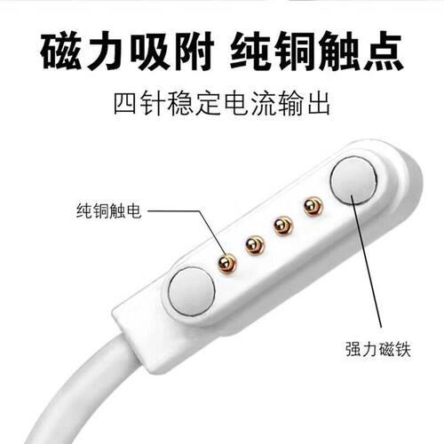 适用sanag塞那A30S/A31S Pro MAX骨传导蓝牙耳机数据磁吸充电器线