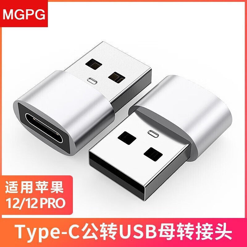 适用苹果Apple Watch S10 S9 Series7 SE手表USB-C转USB-A转换器 - 实物图