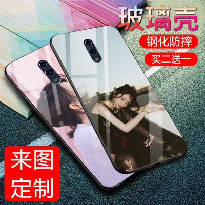 OPPO Reno手机壳玻璃Reno抖音网红同款全包边保护套来图定制