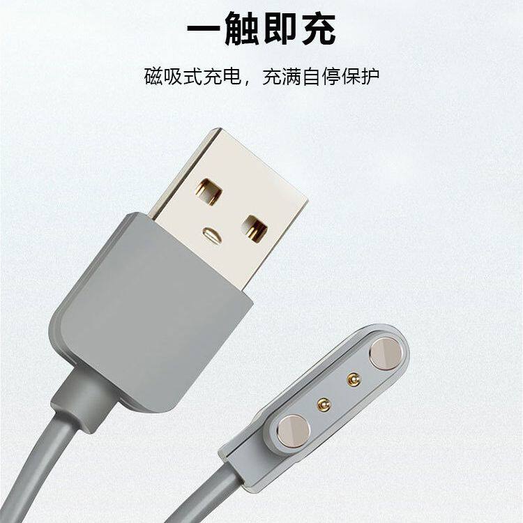 适用摩飞榨汁杯充电线配件便携榨汁机充电器morphy richards果汁