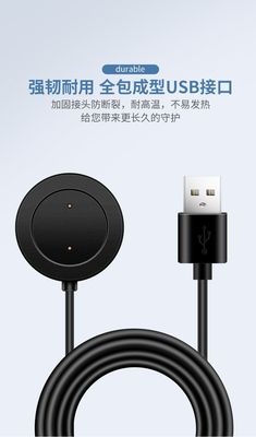 适用小米手表color运动版充电.