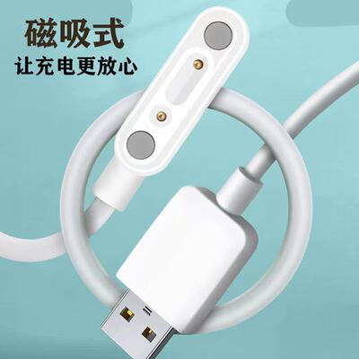 适用米兔儿童手表充电线原装6C5CC7A小米4C4X小寻Y2m磁吸式充电器