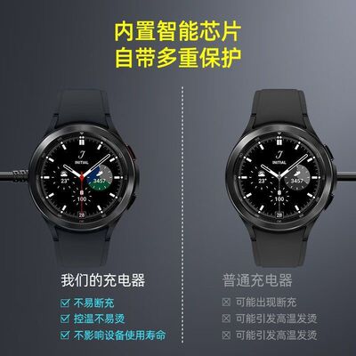 适用watch3三星手表充电线R500/5Pro/S4/S3磁吸充电器底座1代R860