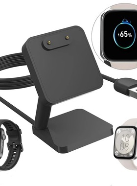 适用HUWEI 华为Watch Fit3手环手表座充底座 Fit3磁吸充电器支架